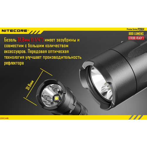 Ліхтар Nitecore P20UV фото 16