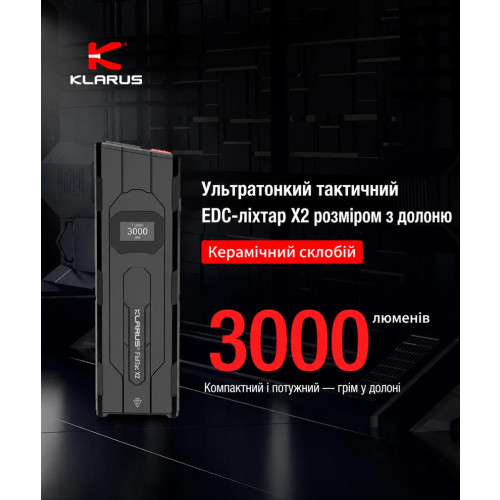 Ультратонкий фонарь Klarus FlatTac X2 3000 лм/1500 mAh. Black фото 14