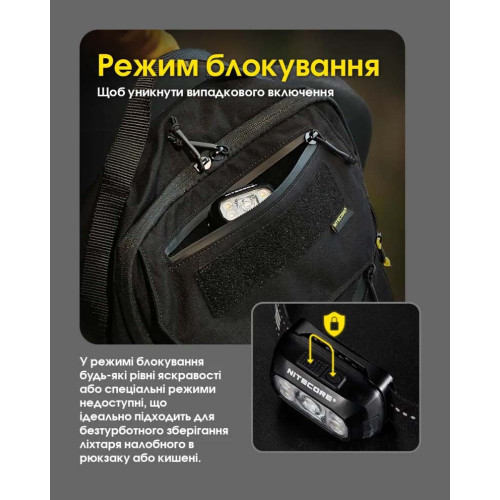 Ліхтар налобний Nitecore NU30 2024 фото 15