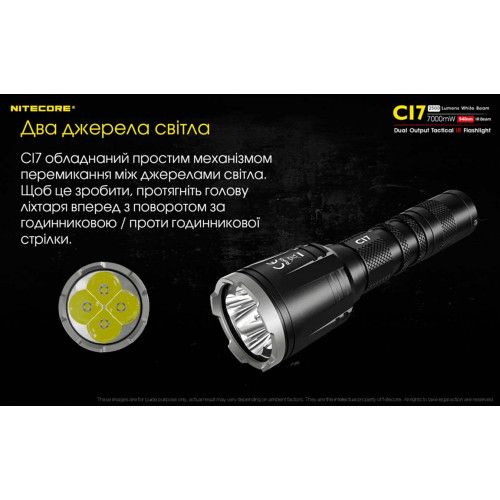 Ліхтар Nitecore CI7 фото 11