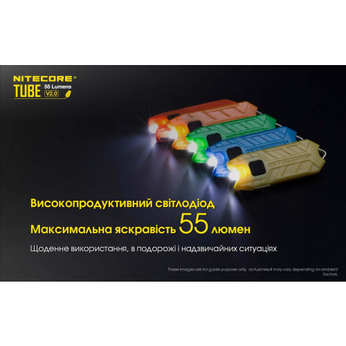 Ліхтар наключний Nitecore TUBE v2.0 2026 гіацинт фото 6