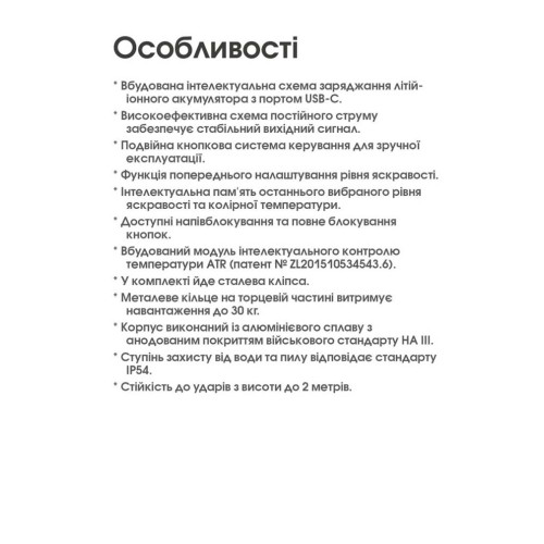 Ліхтар наключний Nitecore TUP2 MCT помаранчевий фото 27