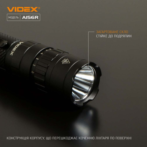 Портативный светодиодный фонарик VIDEX VLF-A156R фото 10