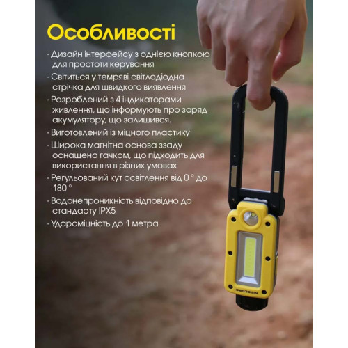 Ліхтар універс з магнітним кріпленням Nitecore NWL20 фото 15