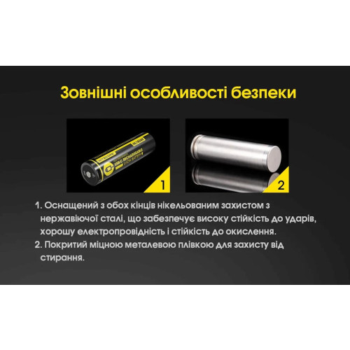 Акумулятор літієвий Nitecore NL1826R Li-Ion 18650 2600 mAh фото 10