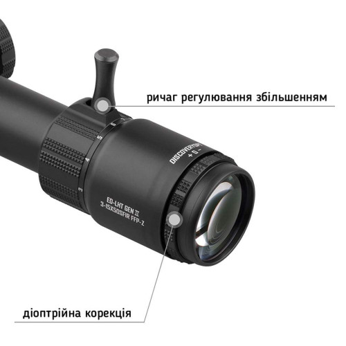 Прицел Discovery Optics ED-LHT GEN2 3-15x50 SFIR FFP-Z MRAD (30 мм, подсветка) фото 5
