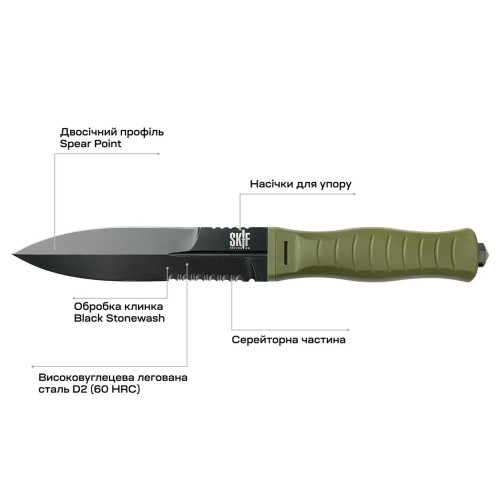 Нож Skif Neptune BSW Olive фото 6