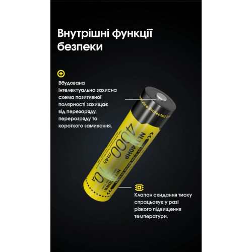 Акумулятор літієвий Nitecore NL1840HP Li-Ion 18650 3.6V (10A, 4000mAh) фото 8
