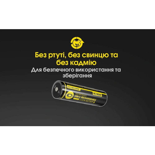 Акумулятор літієвий Nitecore NL1826R Li-Ion 18650 2600 mAh фото 9