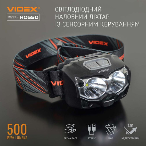 Налобний світлодіодний ліхтарик VIDEX VLF-H055D фото 10