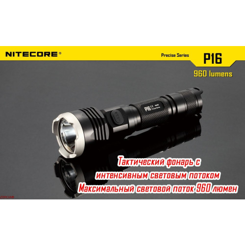 Ліхтар Nitecore P16 фото 3