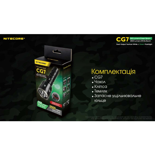 Ліхтар Nitecore CG7 фото 18