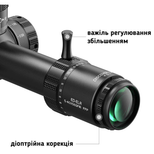 Прицел Discovery Optics ED-ELR 5-40x56 SFIR FFP (35 мм, подсветка) фото 4