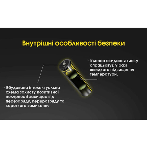 Акумулятор літієвий Nitecore NL1834 R 18650 3400 mAh фото 8