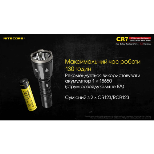 Ліхтар Nitecore CR7 фото 12