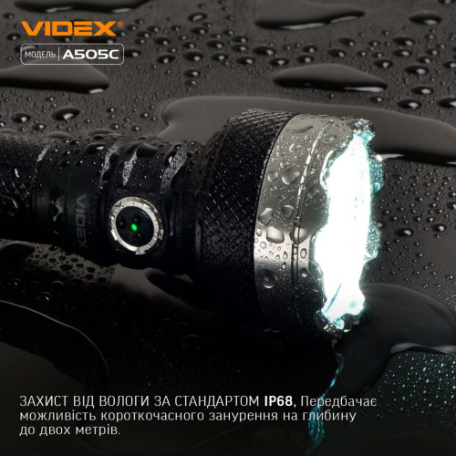 Портативный светодиодный фонарь VIDEX VLF-A505С фото 5