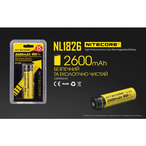 Акумулятор літієвий Nitecore NL1826 18650 Li-Ion 3.7V 2600 mAh фото 7