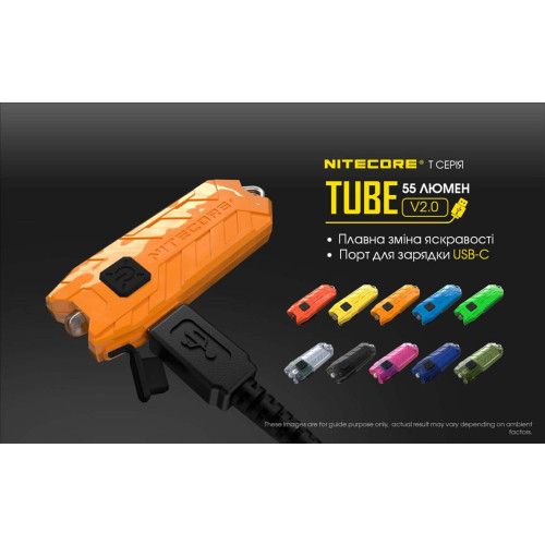 Ліхтар наключний Nitecore TUBE v2.0 2026 гіацинт фото 4