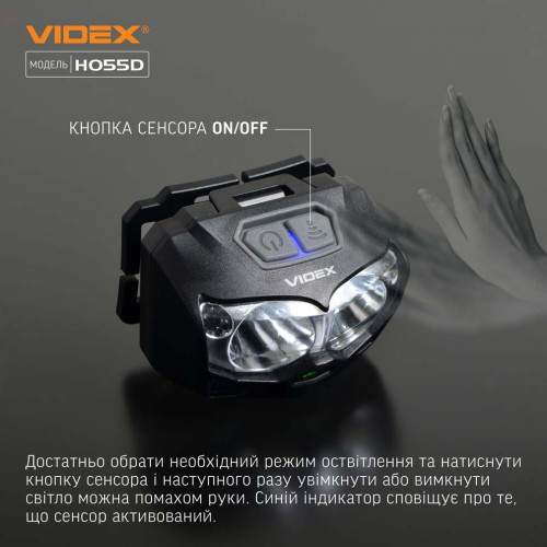 Налобний світлодіодний ліхтарик VIDEX VLF-H055D фото 13