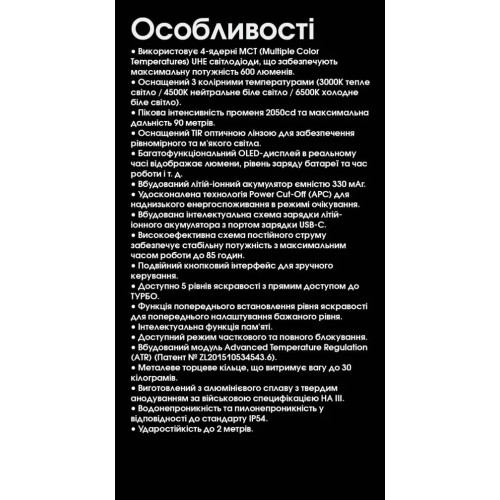 Ліхтар наключний Nitecore TINI 3 MCT сірий фото 22