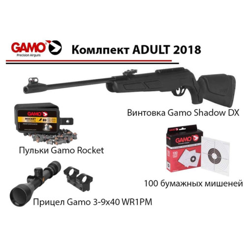 Пневматична гвинтівка Gamo Shadow DX (комплект Adult) фото 2