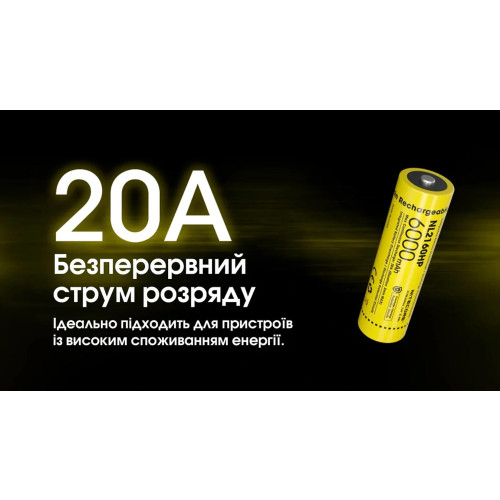 Акумулятор літієвий Nitecore NL2160HP Li-Ion 21700 (6000mAh) фото 9