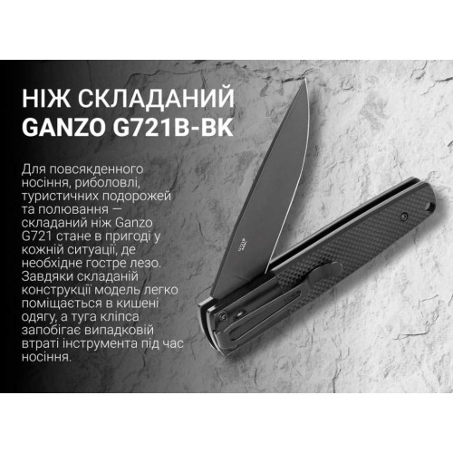 Нож складной Ganzo G721-B черный клинок фото 4