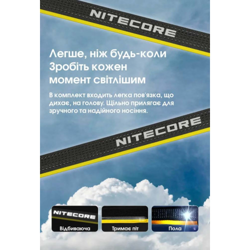 Ліхтар налобний Nitecore NU25 MCT фото 14
