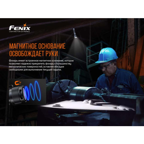 Фонарь Fenix C7 фото 8