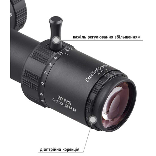 Прицел Discovery Optics ED-PRS 4-20x52 SFIR FFP (34 мм, подсветка) фото 5
