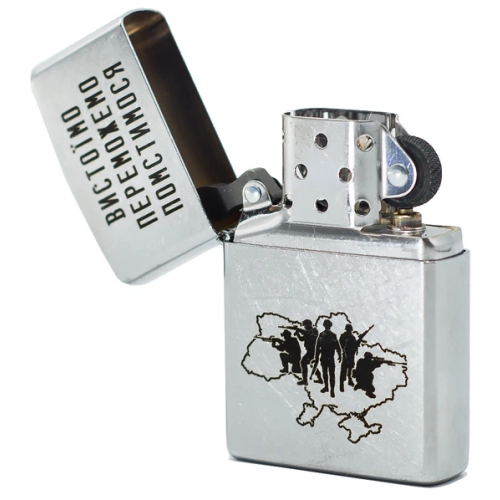 Запальничка ZIPPO 207 VP ВИСТОЇМО ПЕРЕМОЖЕМО ПОМСТИМОСЯ фото 3