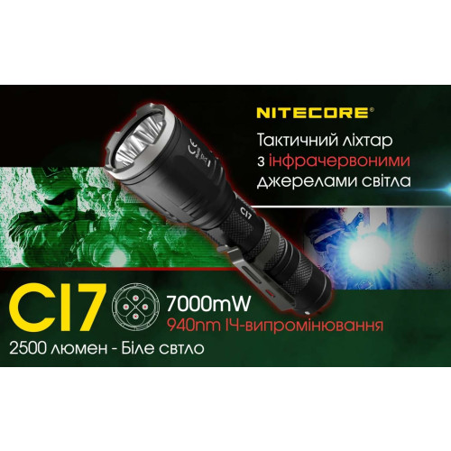 Ліхтар Nitecore CI7 фото 8