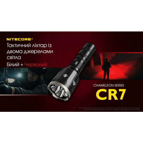 Ліхтар Nitecore CR7 фото 2