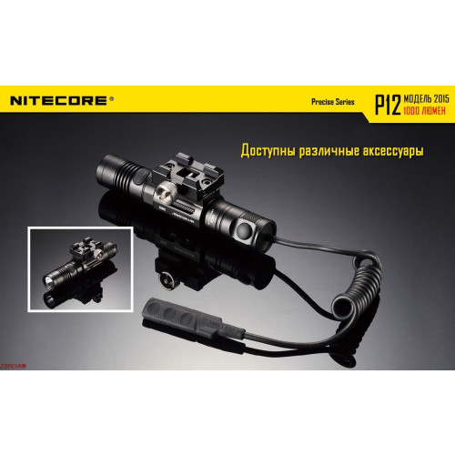 Ліхтар Nitecore P12 фото 17