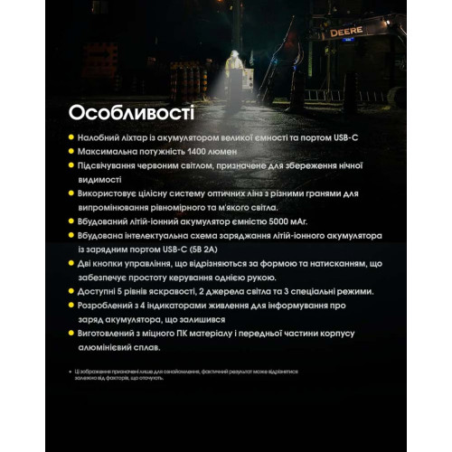 Ліхтар налобний Nitecore NU50 фото 25