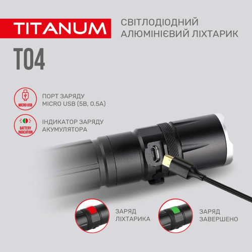 Портативный светодиодный фонарь TITANUM TLF-T04 фото 8