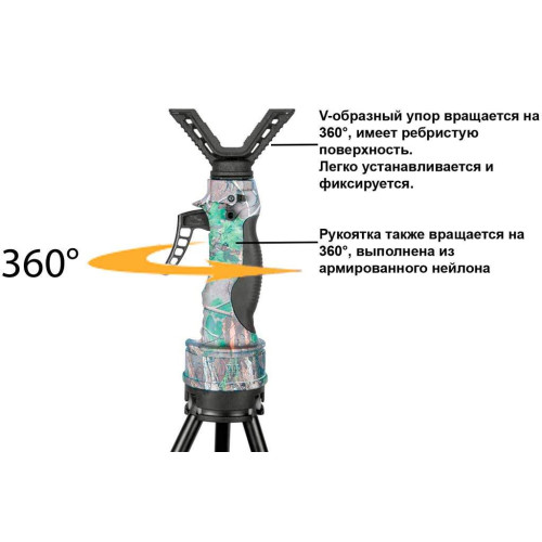 Трипод для стрельбы Fiery Deer Tripod Trigger stick Gen5 (90-165 см) фото 6
