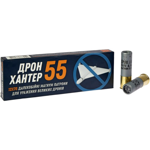 Патрон ТАХО "Дрон Хантер" 12/76 (55гр) 5,5мм (10шт) фото