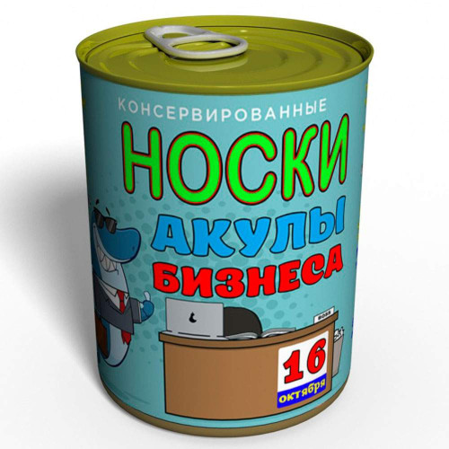 Подарунок "Акули бізнесу" фото 4