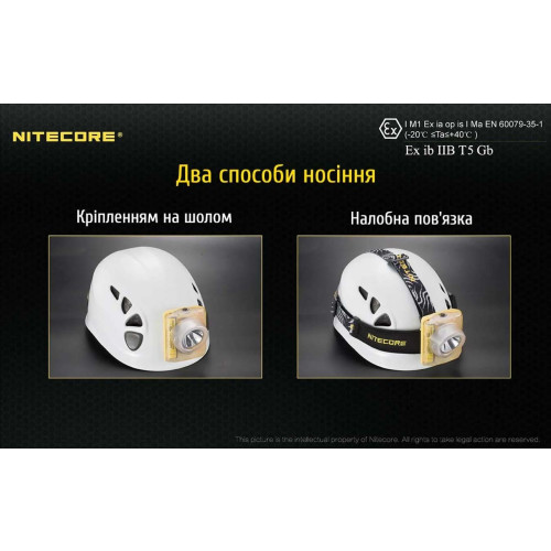 Ліхтар налобний Nitecore EH1 фото 15