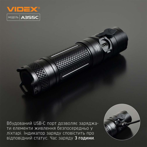 Портативный светодиодный фонарик VIDEX VLF-A355C фото 8