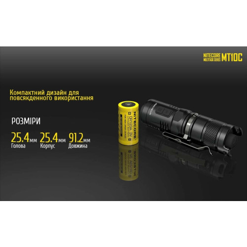 Ліхтар Nitecore MT10C фото 15