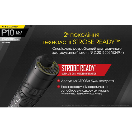 Ліхтар Nitecore P10 v2 фото 9