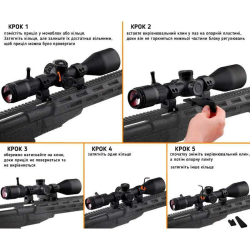Прицел Discovery Optics ED-PRS GEN2 4-20x52 SFIR FFP-Z (34 мм, подсветка) фото 6