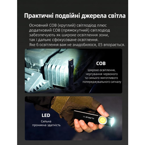 Ультратонкий фонарь Klarus E5 800 лм/450 mAh. Black фото 9
