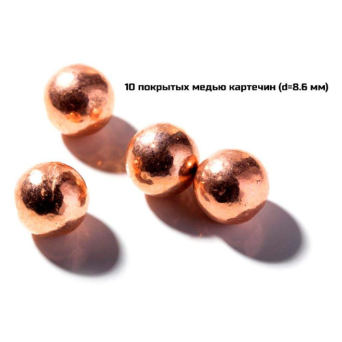 Патрон B&P Big Game Pallettoni HV кал. 12/70 картечь №11/0, навеска 37 гр фото 3