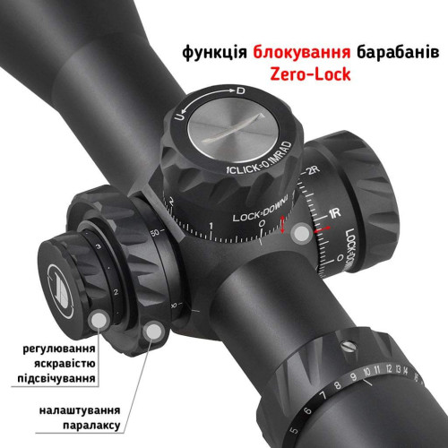 Приціл Discovery Optics HD GEN2 5-30x56 SFIR (34 мм, підсвічування) FMC фото 8