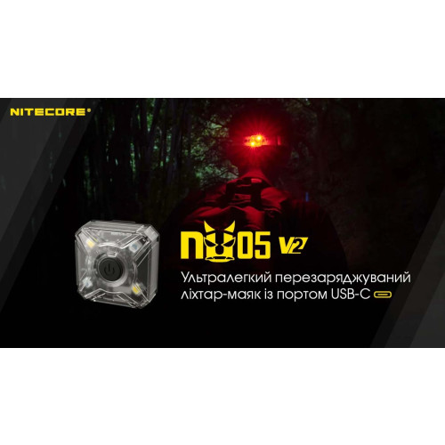 Ліхтар налобний Nitecore NU05 KIT V2 фото 8