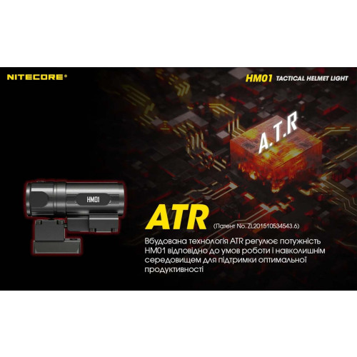 Ліхтар Nitecore HM01 фото 14