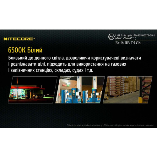 Ліхтар налобний Nitecore EH1 фото 9